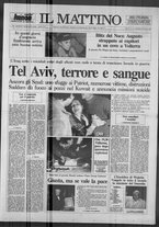 giornale/TO00014547/1991/n. 22 del 23 Gennaio
